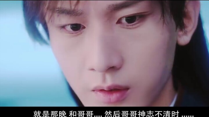 (Cheng Yi Narcissus) Trapped in Love. Besieged on All Sides Episode 5 (All Flower/Yuan Flower/Yan Fl