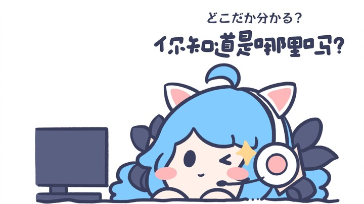 غويين الصغيرة: أنا اليوم مختلفة قليلًا عن الأمس~