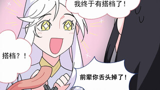 My Outfit Monkey Spinoff: The Past of Xiao Hei and Xiao Bai