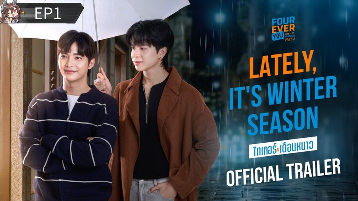 Fourever You Part 2 EP17 ~ ไทเกอร์เดือนหนาว