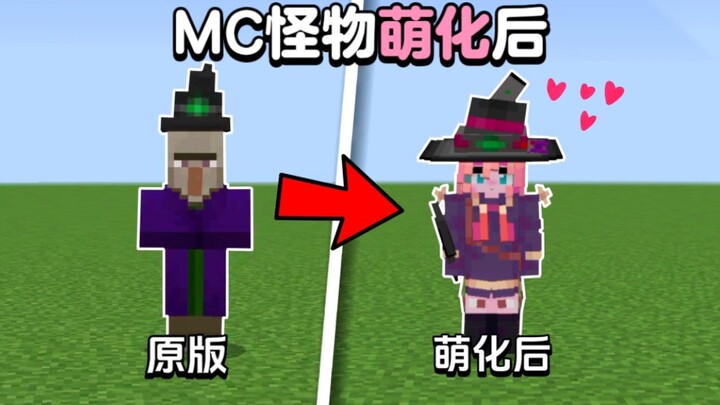โมดูลความน่ารักของมอนสเตอร์ที่น่ารักที่สุดในประวัติศาสตร์ มันคือสวรรค์ของผู้ชาย!