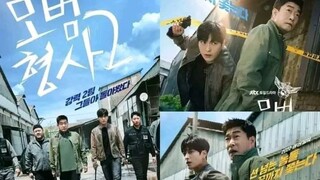 The Good Detective Season 2 Episode 5 (English subtitle) 2022