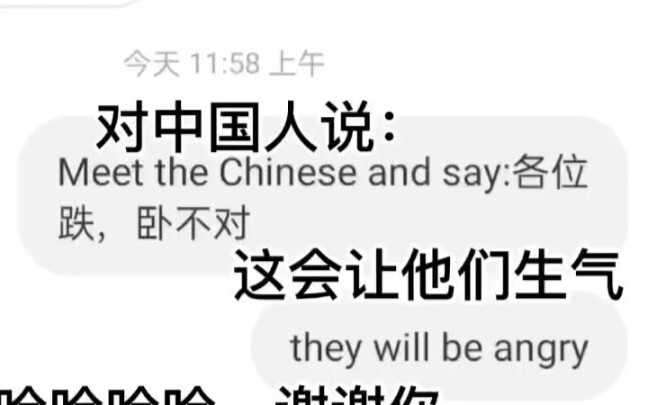 About Me Teaching Koreans Chinese on Instagram