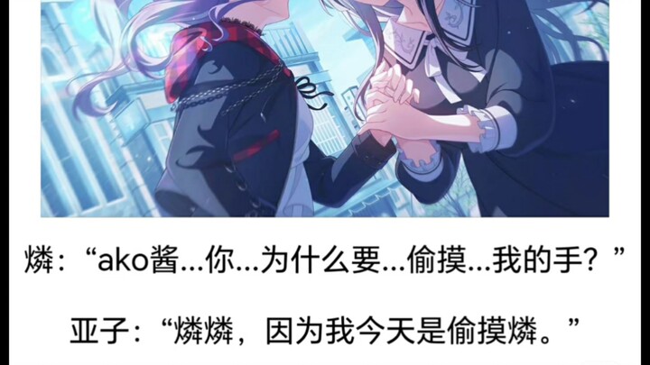 邦邦热门梗图合集