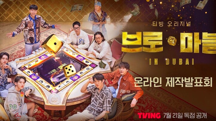 [4 Platforms Jointly Subbed] 230717 Online Production Showcase: SEVENTEEN CUT