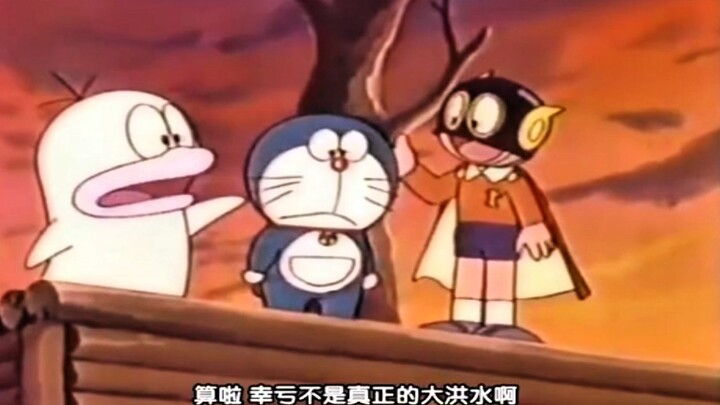 1980 S4 Special Doraemon x Q-Taro x Superman Pamon [Japanese with Chinese subtitles 360P]