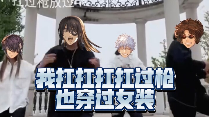 【银魂】我支持桂小太郎做米国总统