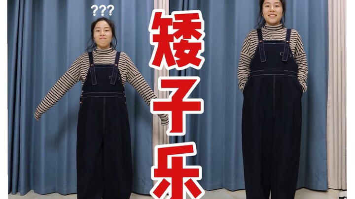 Treasure for shorties! Everyone who wears it is happy!!!