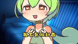 春日部 发现了俊达萌在推特发女装照（2）