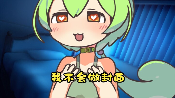 春日部 发现了俊达萌在推特发女装照（2）