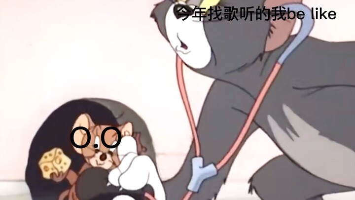 猫和老鼠   但是   O.O