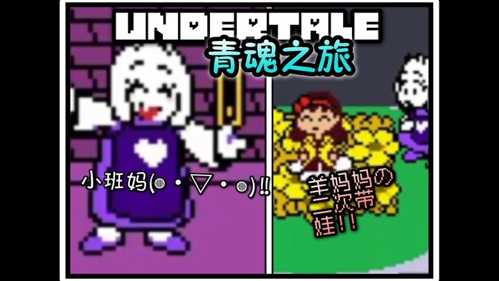 【محتوى مترجم】【جميل وظريف】*أنتِ أول طفلة تأتي إلى العالم السفلي! (باستثناء شارا) 【أساطير الإقليم: رحل