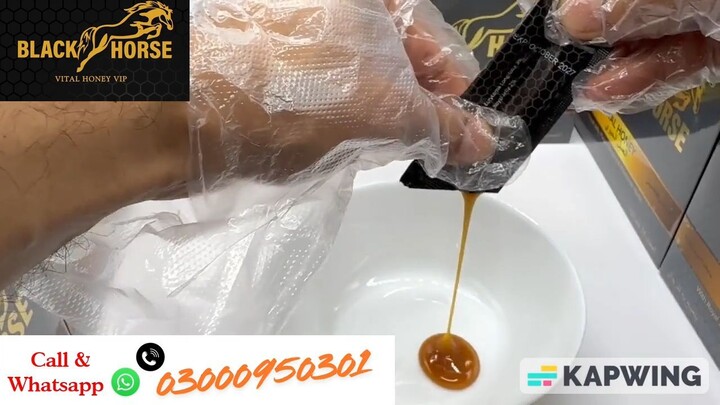 Black Horse Vital Honey Original In Pakistan | 03000950301 | Get Instant Results