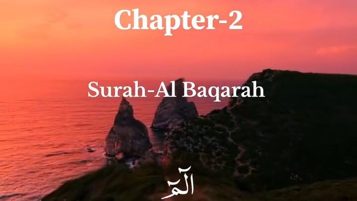 Surah Al-Baqarah | Ayahs 1–5 | Quran Recitation with English Translation 🤍