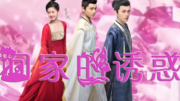 استخدم إغراء العودة إلى المنزل لفتح "تشن تشيان تشيان" التي تُشاع عنها الأخبار!