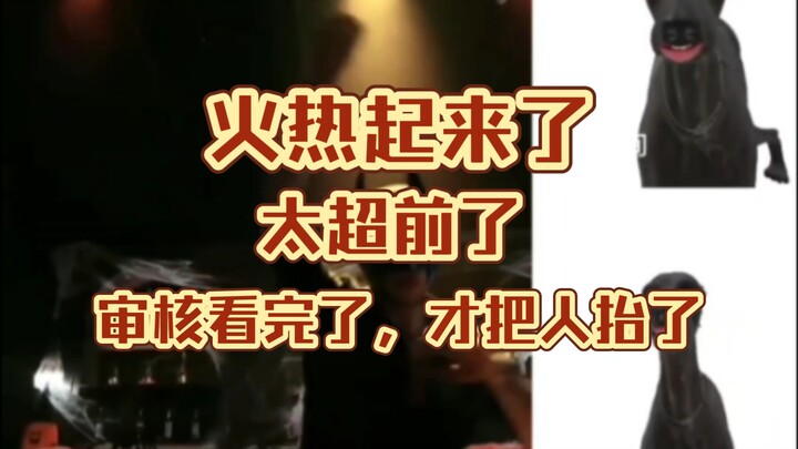 李知恩金桔看惩罚抖音还是太过超前了，李知恩看完牙齿要感冒了