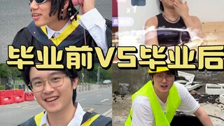 准备好迎接辉煌的人生了吗 毕业生们