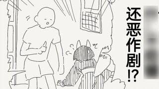 The fox-eared girl who came to the door on Halloween and said she would play tricks if she didn't gi
