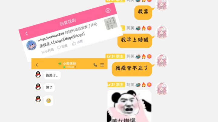 好消息：我提督跑了！    好消息：提督体验卡！