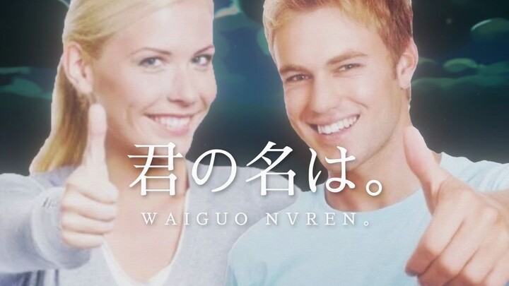 The foreign woman’s name is.