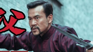 "I'm not his master, I'm a settler." An in-depth analysis of the martial arts movie "The Master"