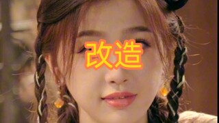 【细丑忍】不要轻易揭开遮……