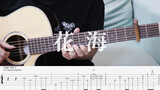 Tutorial Fingerstyle Ritme Awal "Floral Sea"