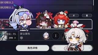 《煌篇》银狼:我才没有又哭又闹😭