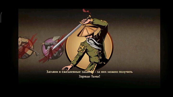 Отшельник (Shadow fight 2)