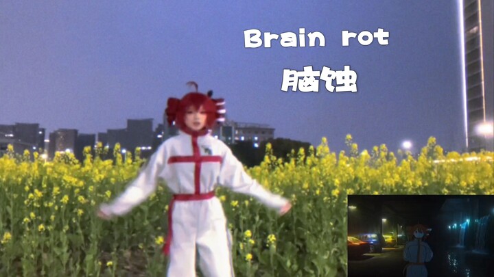 Brain rot has set in—might as well dance!