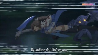 Itai no wa Iya nano de 2nd Season น้องโล่สายแทงก์ แกร่งเกินร้อย ภาค 2 EP 10 [ซับไทย]