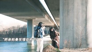 “这母女俩可真是满级大孝子！”