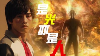 ⚠️全程高能 特利迦奥特曼完结纪念 致以微笑的人⚠️