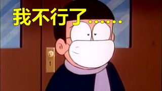 哆啦A梦：大雄你得支楞起来啊！