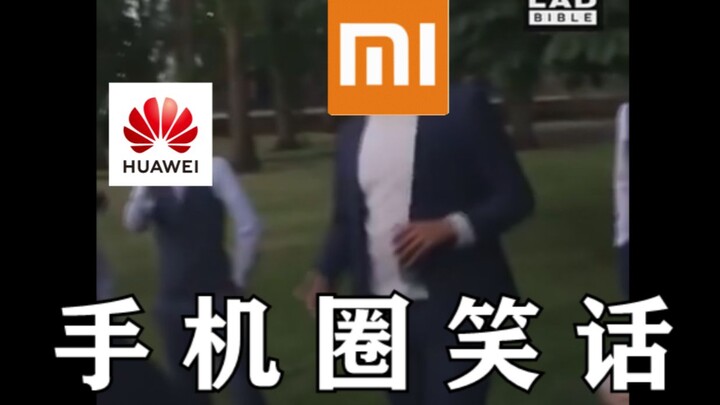 A Comedy Show of Chinese Smartphone Fails and Funny Moments