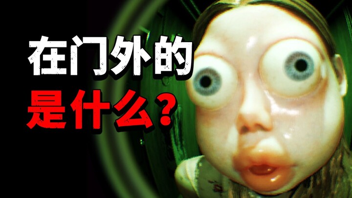 All the visitors outside the door are imposters! Hide in your room from terrifying apparitions—full 