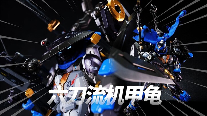 刀术大师！斗笠忍者神龟