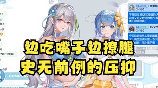 【恬豆&梨安】大色猪一边狂啃豆嘴一边狂撩豆腿，真是太压抑了🥵牢豆无语了！我不是这样的人😡
