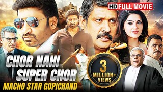Chor Nahi Super Chor -  New South Action Movie Hindi Dubbed 2025