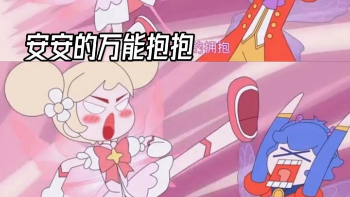 小花仙精灵王，小花仙秋季篇