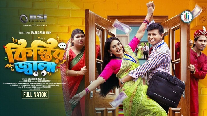 Kistir Jala | কিস্তির জ্বালা | Full Natok | Shamim Hasan Sarkar | Zara Noor | Bangla New Natok 2025