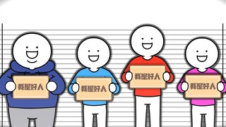 这可不增加防御力呀！