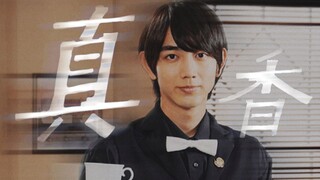 【真香现场】当你看五色田和无色田的反应|介人是有点毁容式演技的