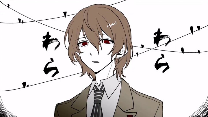 【Persona 5/Handwritten】The Religion of Loneliness【Master Ming】