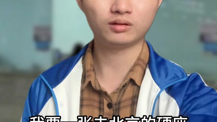 คนที่แม้แต่ขโมยก็ไม่กล้าขโมย