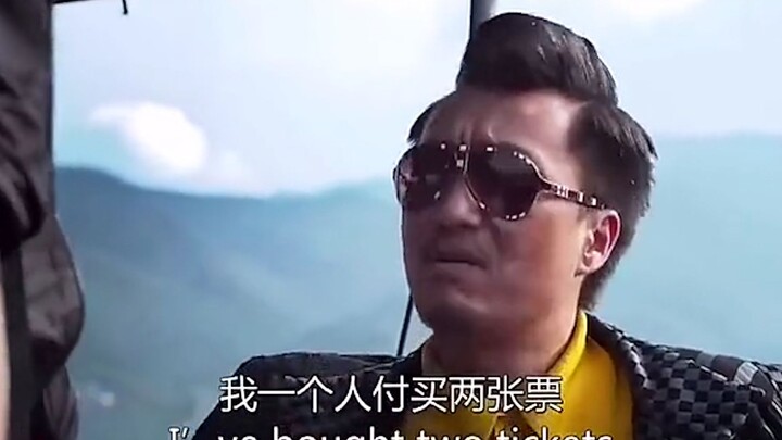 وجه تايزي جي ملبد بالاستياء: اشتريت تذكرتين، لماذا لا يحق لي الجلوس في مقعدين؟