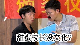 上学时的社恐瞬间(这次真的是真实到离谱了)