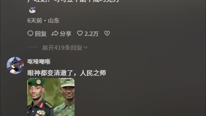 Trung Quốc: Ngọc không mài không thành đồ quý   Rwanda: Hạt cacao không xay không thành sô-cô-la