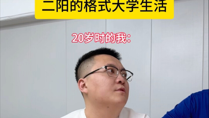 二阳不削能玩？