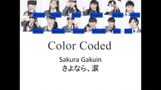 Sakura Gakuin さくら学院  さよなら、涙 [color coded lyrics ROMAJI] (2016)